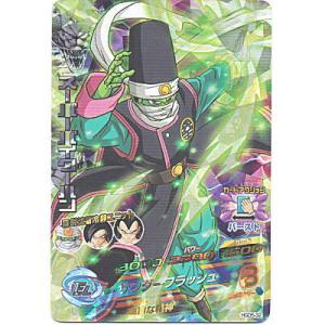 スーパーパイクーハン[SR／GDM5弾／HGD5-32]