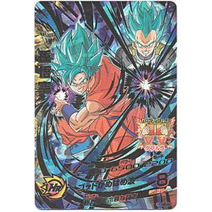 孫悟空[UR／GDM5弾／HGD5-35]