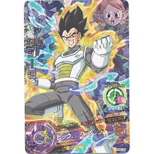 ベジータ[SR／GDM5弾／HGD5-36]