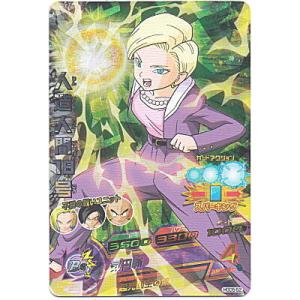 人造人間18号[SR／GDM5弾／HGD5-52]※表面に微キズ