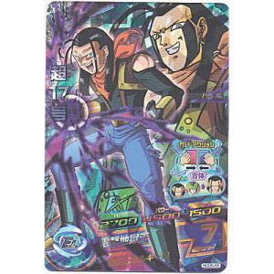 超17号[SR／GDM5弾／HGD5-55]