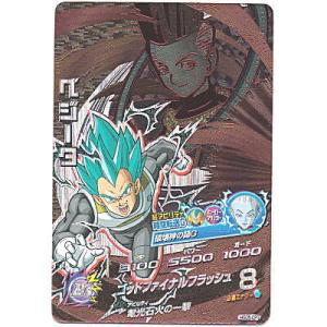 孫悟飯：GT[ICP／UGM6-ICP2] : B-button - 通販 - Yahoo!ショッピング