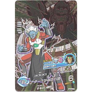 ミラ[CP／GDM5弾／HGD5-CP7]