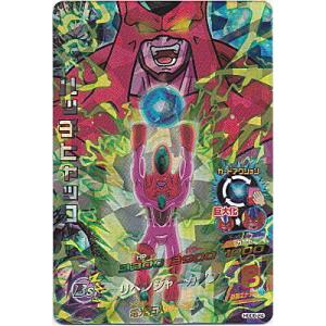 ハッチヒャック[SR／GDM6弾／HGD6-24]