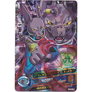 ビルス[SR／GDM6弾／HGD6-29]