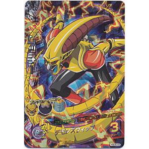 ムッチー[SR／GDM6弾／HGD6-44]※枠にキズ小