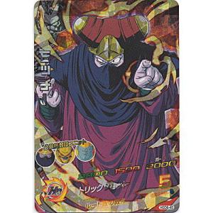 モッチー[SR／GDM6弾／HGD6-45]