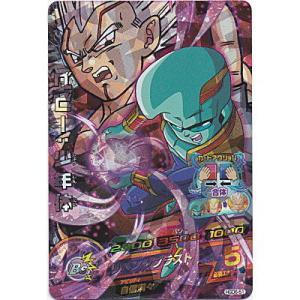 ベビー：少年体[SR／GDM6弾／HGD6-51]