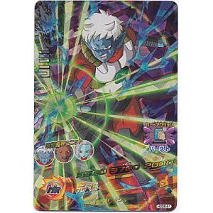 ミラ[SR／GDM6弾／HGD6-61]※表面にキズ小