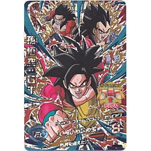 孫悟空：GT[CP／GDM6弾／HGD6-CP1]