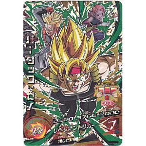 バーダック：ゼノ[CP／GDM6弾／HGD6-CP3]