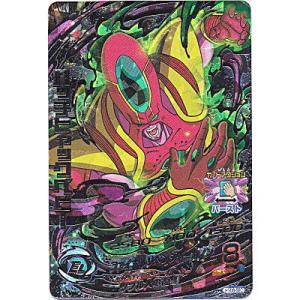 ハッチヒャックベビー[SEC／GDM6弾／HGD6-SEC]