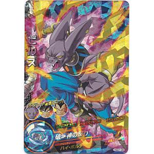 ビルス[SR／GDM7弾／HGD7-39]