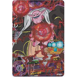 グレイビー[SR／GDM7弾／HGD7-56]