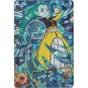 プティン[SR／GDM7弾／HGD7-57]※裏枠に微キズ