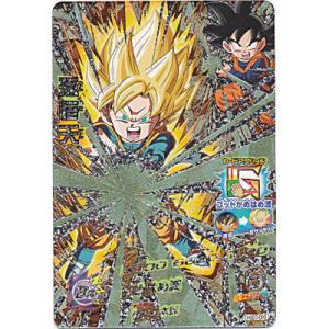 孫悟天[CP／GDM7弾／HGD7-CP3]