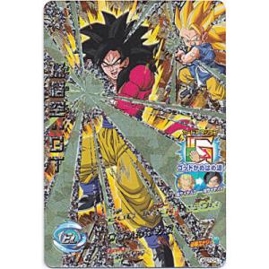 孫悟空：GT[CP／GDM7弾／HGD7-CP4]