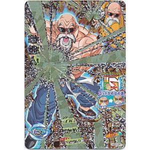 亀仙人[CP／GDM7弾／HGD7-CP7]