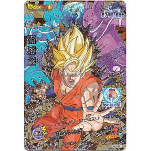 孫悟空[SCP／GDM7弾／HGD7-SCP1]