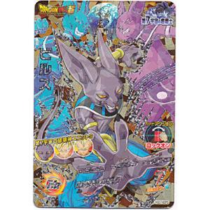 ビルス[SCP／GDM7弾／HGD7-SCP3]