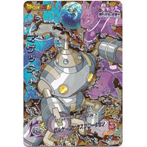 マゲッタ[SCP／GDM7弾／HGD7-SCP5]