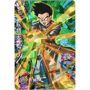 ドラゴンボール　ワールドコレクタブルフィギュア　トレジャーラリー　仙豆&超神水 ドラゴンボールワールドコレクタブルフィギュア仙豆&超神水ver.