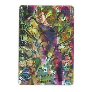 ベジータ[シークレット／4弾／H4-SEC]