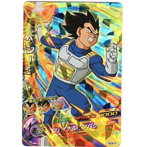 ベジータ[SR／GDM9弾／HGD9-37]