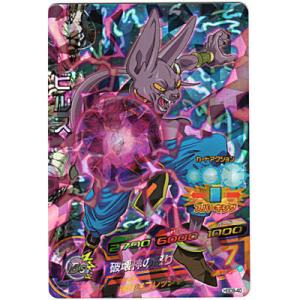 ビルス[SR／GDM9弾／HGD9-40]