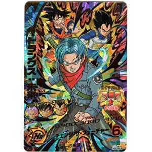 トランクス：未来[UR／GDM9弾／HGD9-44]