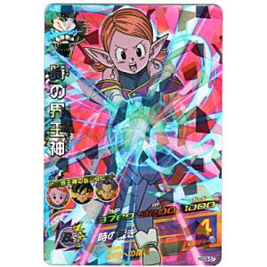 時の界王神[SR／GDM9弾／HGD9-57]※枠と表面に微キズ