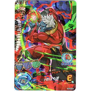 ミラ[SR／GDM9弾／HGD9-58]