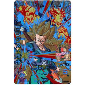 トランクス：未来[CP／GDM9弾／HGD9-CP4]