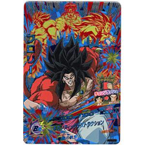 ブロリー[CP／GDM9弾／HGD9-CP8]※裏枠に微キズ