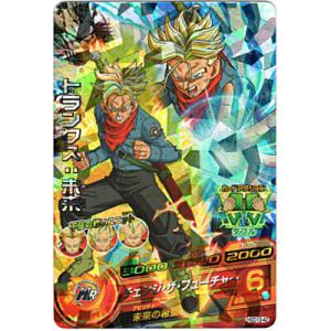 トランクス：未来[SR／GDM10弾／HGD10-42]