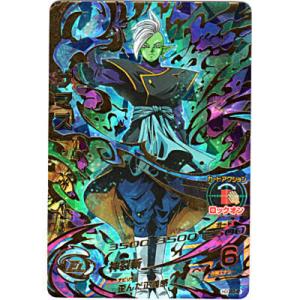 ザマス[UR／GDM10弾／HGD10-45]