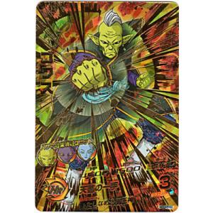 ゴワス[UR／GDM10弾／HGD10-46]