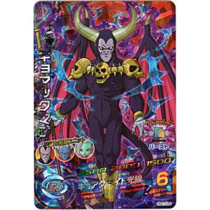 キョアックマン[SR／GDM10弾／HGD10-55]