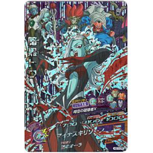 暗黒トワ[CP／GDM10弾／HGD10-CP6]