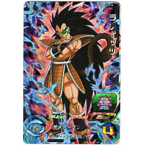 ラディッツ[SR／1弾／SH1-19]