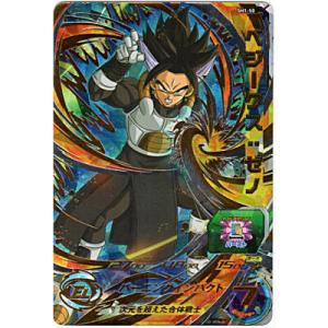 ベジークス：ゼノ[UR／1弾／SH1-50]