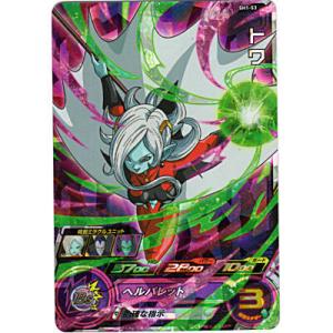 トワ[SR／1弾／SH1-53]