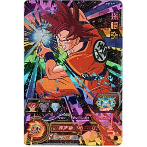 孫悟空[CP／1弾／SH1-CP1]