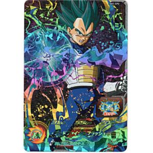 ベジータ[CP／1弾／SH1-CP2]