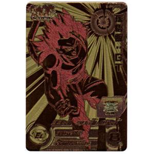 孫悟飯：GT[GCP／1弾／SH1-GCP3]