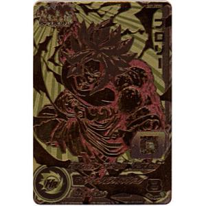 ブロリー[GCP／1弾／SH1-GCP4]