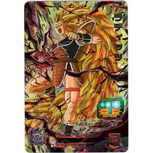 ラディッツ[SEC／1弾／SH1-SEC1]※枠にキズ小