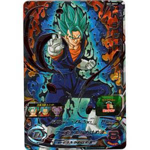 ベジット[SEC／1弾／SH1-SEC2]