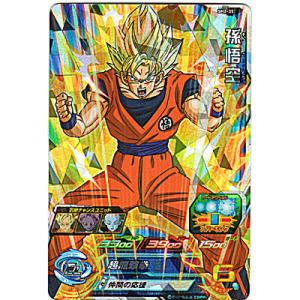 孫悟空[SR／2弾／SH2-35]