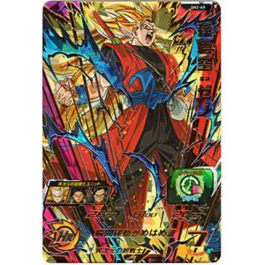 孫悟空：ゼノ[UR／2弾／SH2-49]